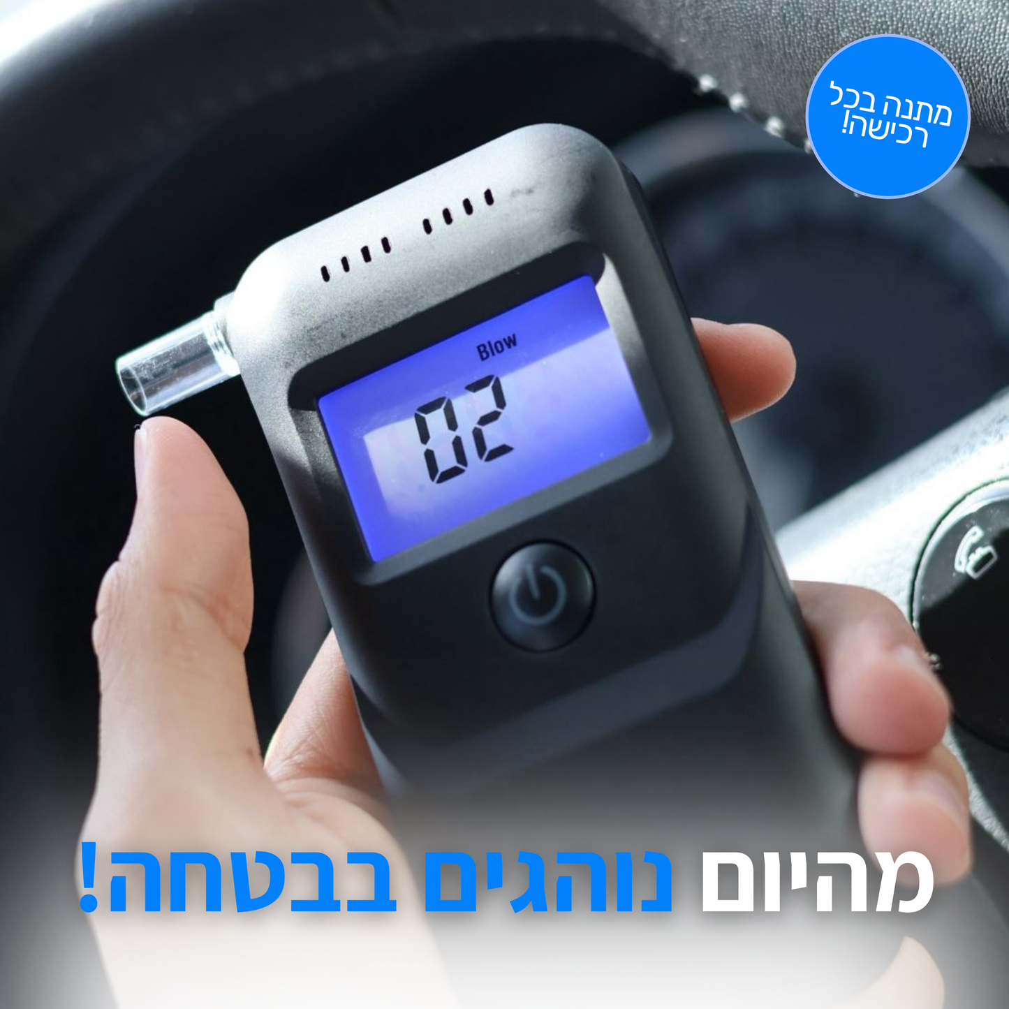 אלכוהוליק+