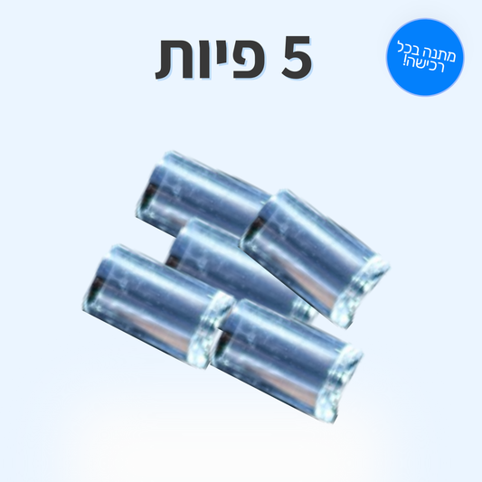 פיות לינשוף